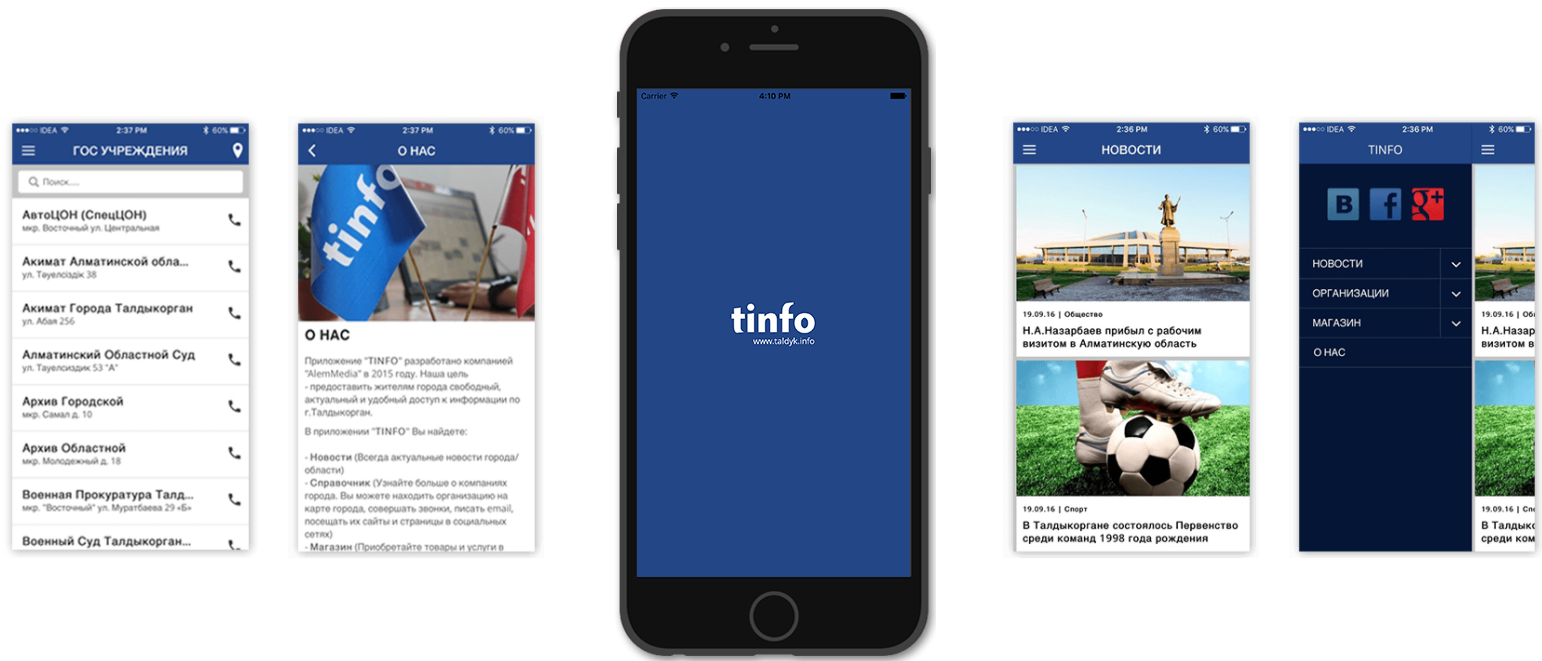 Newspaper Community App Home
