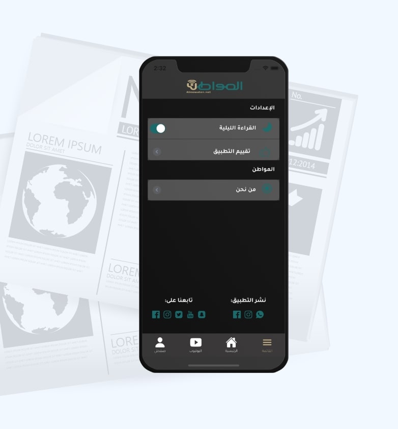 create a news app