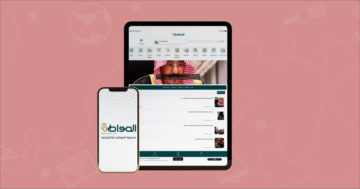 create a news app and website