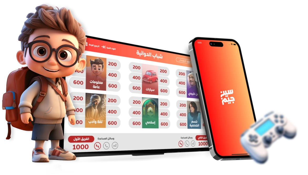 Gaming Website Portfolio