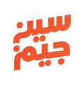 Seen Jeen Client Color Logo
